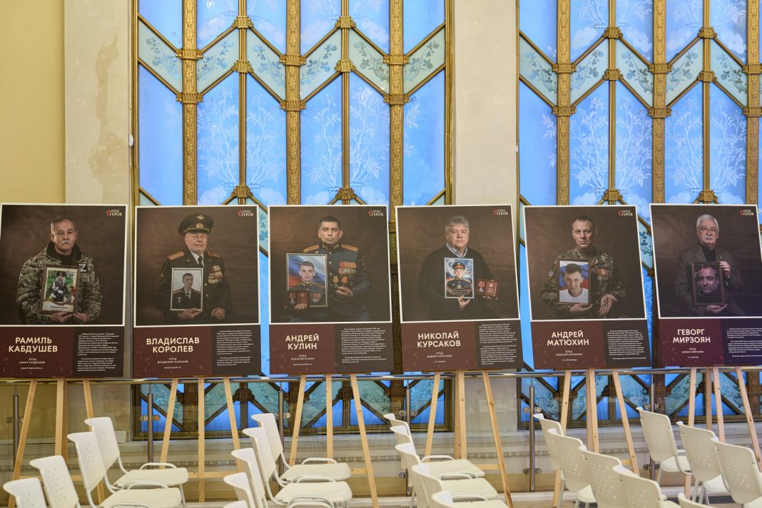 музей героизма