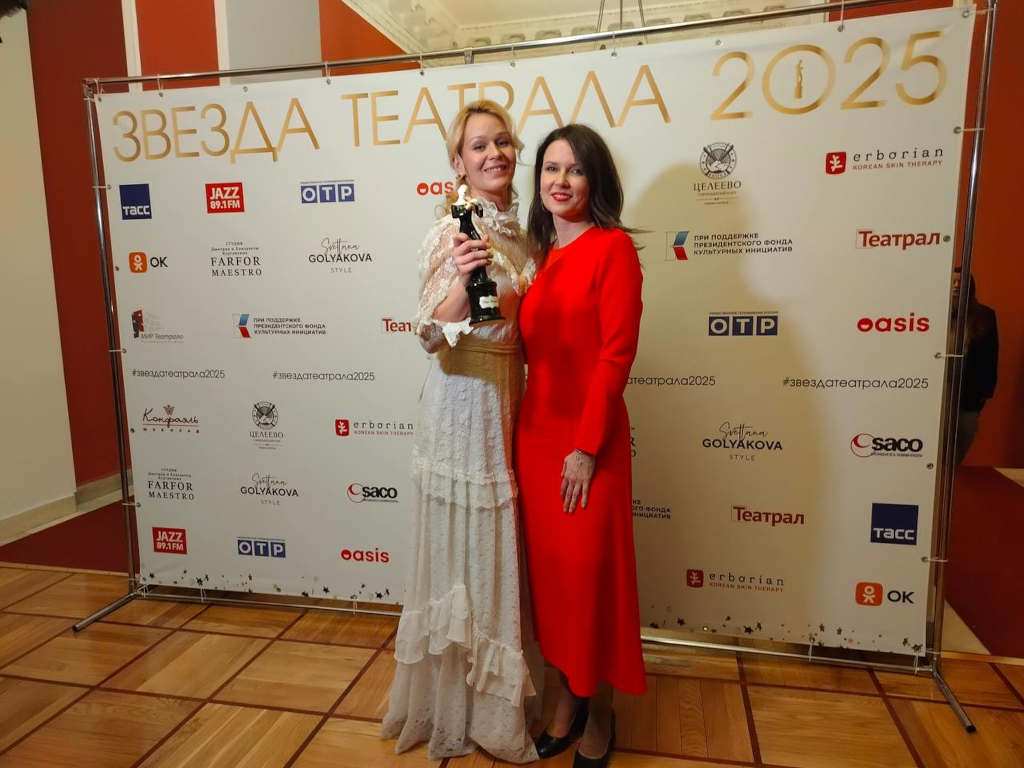 Наталья Фокина и Николина Калиберда