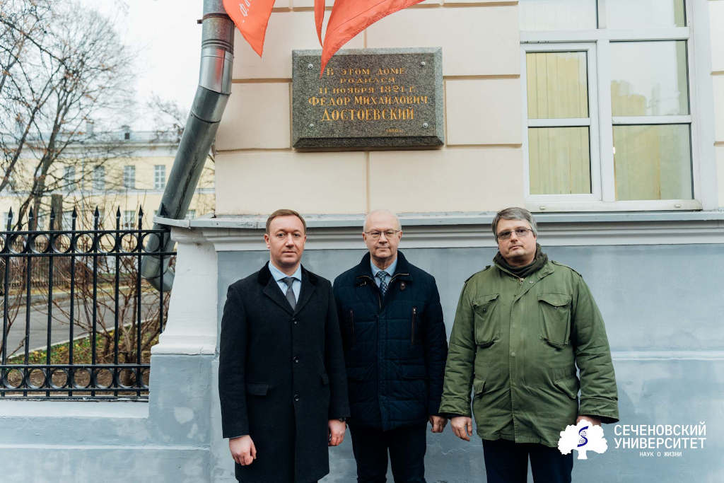 сеченовский университет