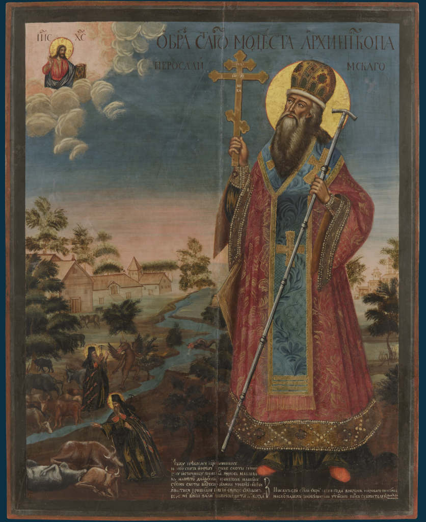 св илларион