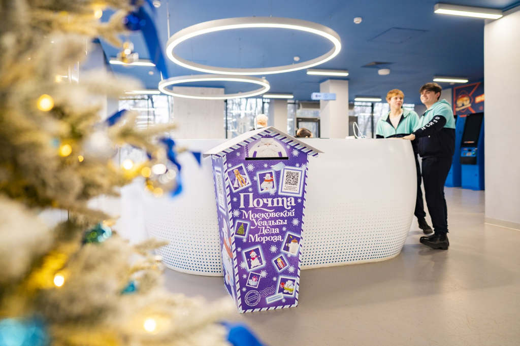 вднх - почта деда мороза