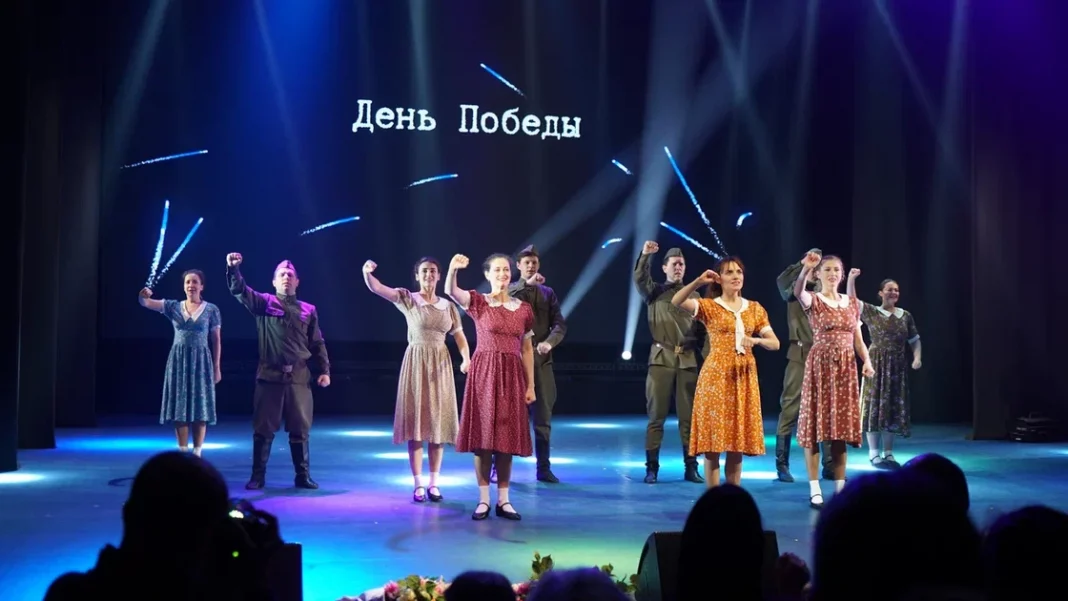 воспевая победу