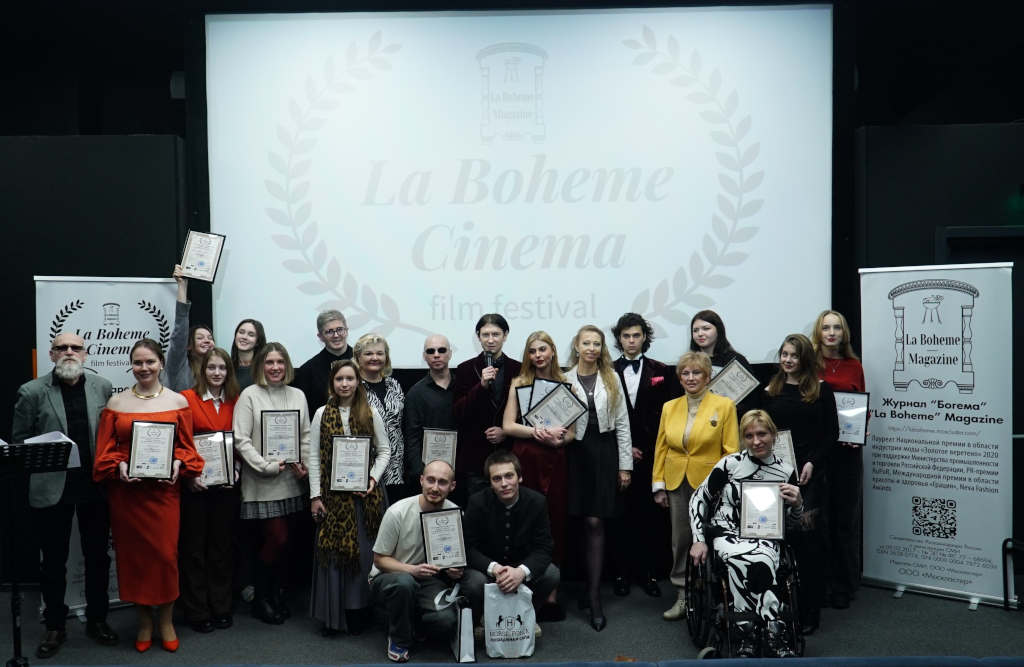 богемия кинофестиваль