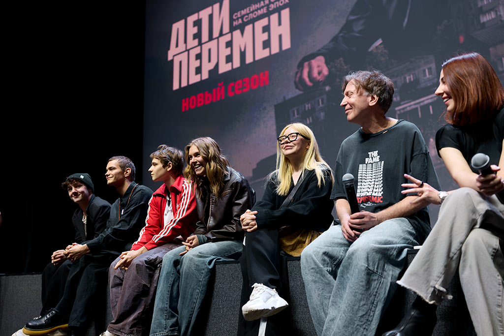 дети перемен