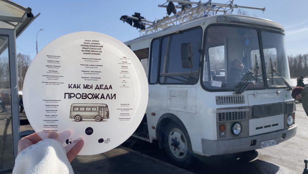как мы деда провожали - фпрк