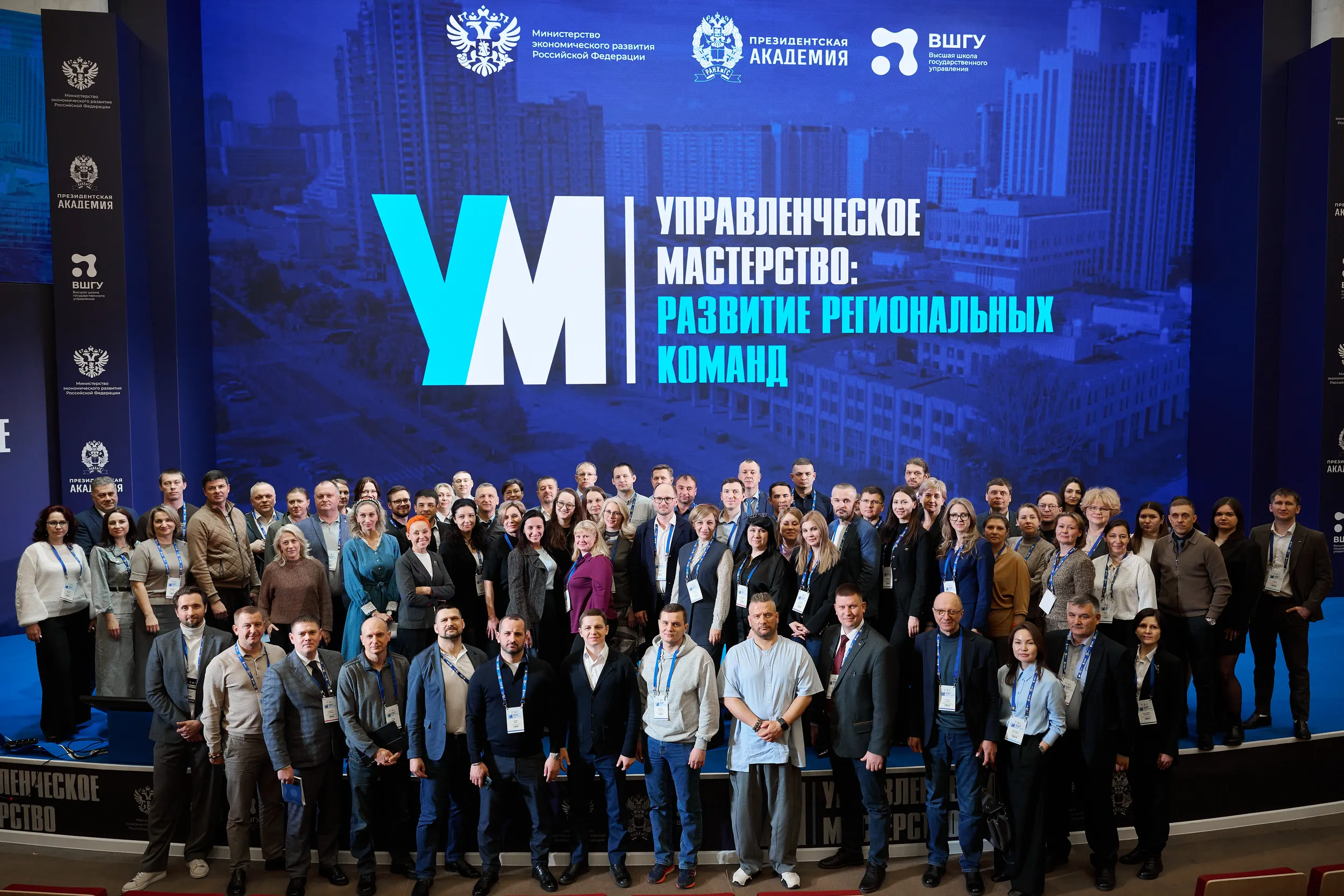 Молодое честное кино: фильмы цикла «Русский Ренессанс» и «Светлячки» представили региональным инвестиционным командам в ВШГУ светлячки ренесанс
