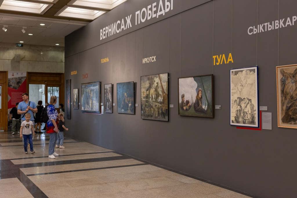 Музей Победы завершил прием работ на конкурс «Вернисаж Победы» вернисаж победы