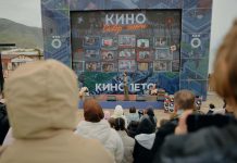 Более 70 фильмов представят в арт-кластере «Таврида» на «Киномаёвке» киномаевка