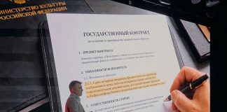 На «Киномаёвке» рассказали о правилах получения прокатных удостоверений на фильмы киномаевка-госконтракт