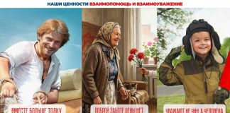 «КОД: РОССИЯ» представил новый контент о ценности взаимопомощи и взаимоуважения код россия