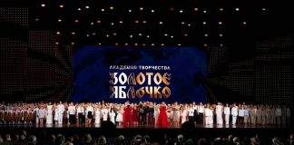 «Россия — у нас одна»: главный патриотический концерт года собрал полный зал в Кремле концерт в кремле