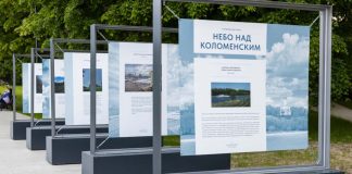 Как геодезист Валерий Горлов стал фотографом и полюбил «Смену-6» небо над коломенским