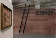 Центр «Зотов» представил выставку «Дом 21. В гостях у художников» Мясницкая улица, дом 21