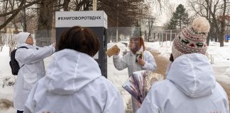 Волонтерский корпус ВДНХ встретил свой первый юбилей волонтерский корпус вднх