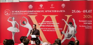 362 заявки из 35 стран: в Москве стартовал XV Международный конкурс артистов балета конкурс артистов балета - большой театр