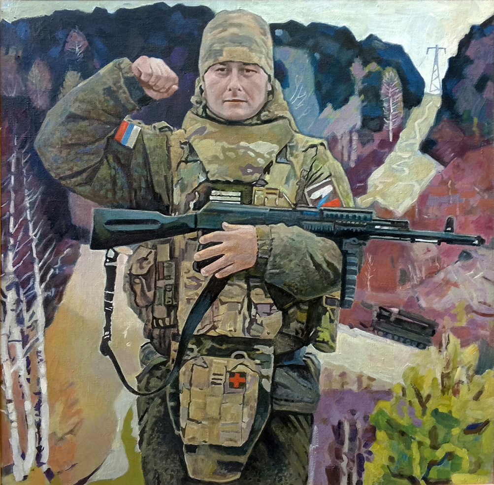 Маврин Н. К. Россия победит! Бритиков Роман Анатольевич — участник специальной военной операции. Побиб 19 февраля 2024 г. 2025. Холст, масло.