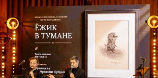 Фонд «Национальные ресурсы» запускает цифровую платформу для сирот ежик в тумане