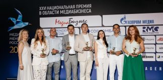 «Медиа-Менеджер России»: награждены десять экспертов холдинга «Газпром-Медиа» Представители Газпром-Медиа