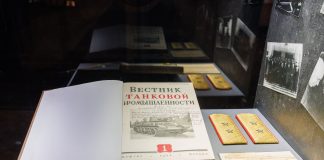 Музей Победы представил реликвии конструктора Жозефа Котина конструктор танков жозеф котин