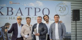 Фан-встреча КВАТРО завершилась закладкой капсулы времени кватро