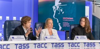 МГАСО выпустит Симфонию № 4 к юбилею Шостаковича мгасо - пресс-конференция в тасс