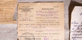 Две судьбы, два брата: письма Миляковых вошли в фонд Музея Победы письма миляковых