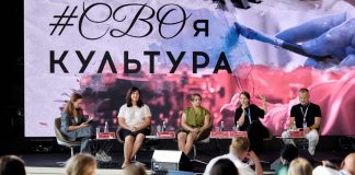 Участники СВО представили проекты в Академии «Меганом» своякультура академия меганом