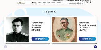 Герои Битвы за Москву: новые истории проекта «Моя столица» Моя столица